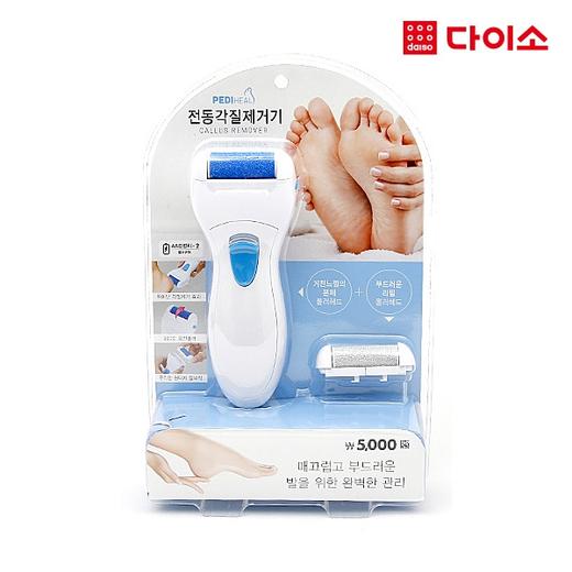 [Daiso]Electric Exfoliator (with refill)- 电动脚部去死皮器JPY带授权招加盟代理 商品图0