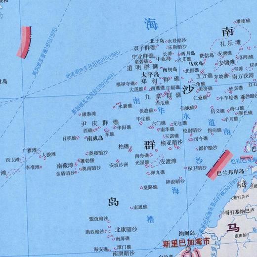 【竖版覆膜】中华人民共和国全图（竖版），0.86m x 0.59m，全景地图2020贴图大比例尺中国地图墙面装饰政区地形陆海疆域一体海岛分布单张学生用地理知识 商品图2