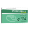 电力建设工程装置性材料预算价格（2018年版） 商品缩略图0