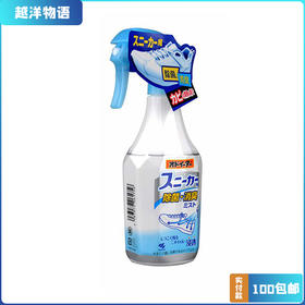 小林制药鞋子除臭喷剂 250ml