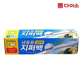 冷冻包装袋25包（小）-1012831大创 Daiso Frozen packaging bagJPY带授权招加盟代理