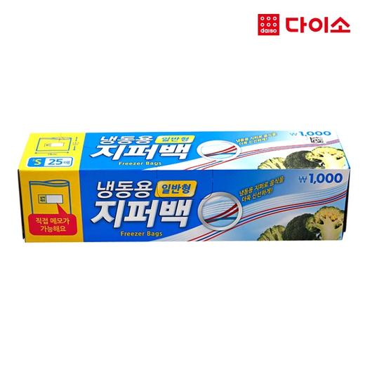 冷冻包装袋25包（小）-1012831大创 Daiso Frozen packaging bagJPY带授权招加盟代理 商品图0