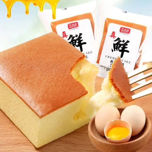 【江浙沪包邮】15.8元 1斤装（10块） 营养早餐蛋糕 商品图0