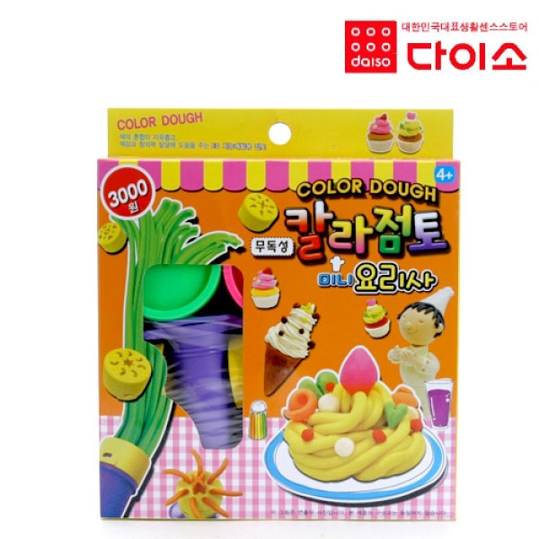[Daiso]Mini chef color clay set-47326 迷你厨师彩色黏土套装JPY带授权招加盟代理