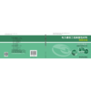 电力建设工程装置性材料预算价格（2018年版） 商品缩略图2