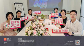 财赋有约第七期