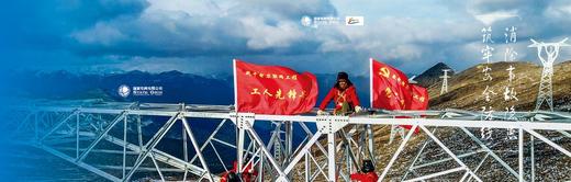 国家电网有限公司安全主题明信片 （工作版） 商品图6