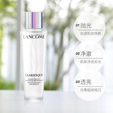 兰蔻极光水全新二代 平衡水油补水保湿精华水混油皮护肤品控油 商品图3