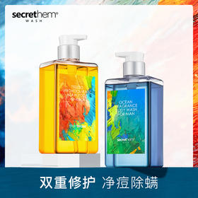 增加艳遇值的沐浴露