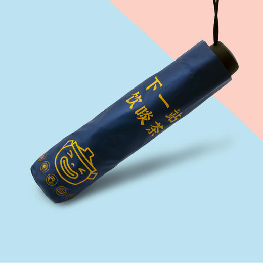 文创晴雨伞 商品图5