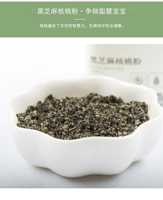 【品牌直供】趣米米宝宝辅食调味品有机芝麻海虾粉/猪肝粉/鳕鱼粉/...JPY带授权招加盟代理 商品图10