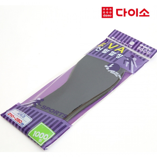 大创鞋垫 Daiso insole EVA-21071 颜色随机210~280mmJPY带授权招加盟代理