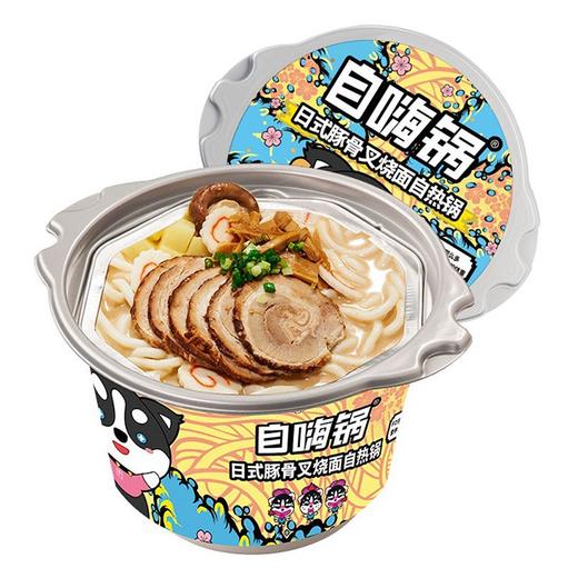 【自嗨锅】日式豚骨叉烧面自热锅 315g+鸡汤小鲜菇自热锅110g  商品图4