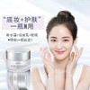 韩国Clio新版素颜霜50ml 商品缩略图5