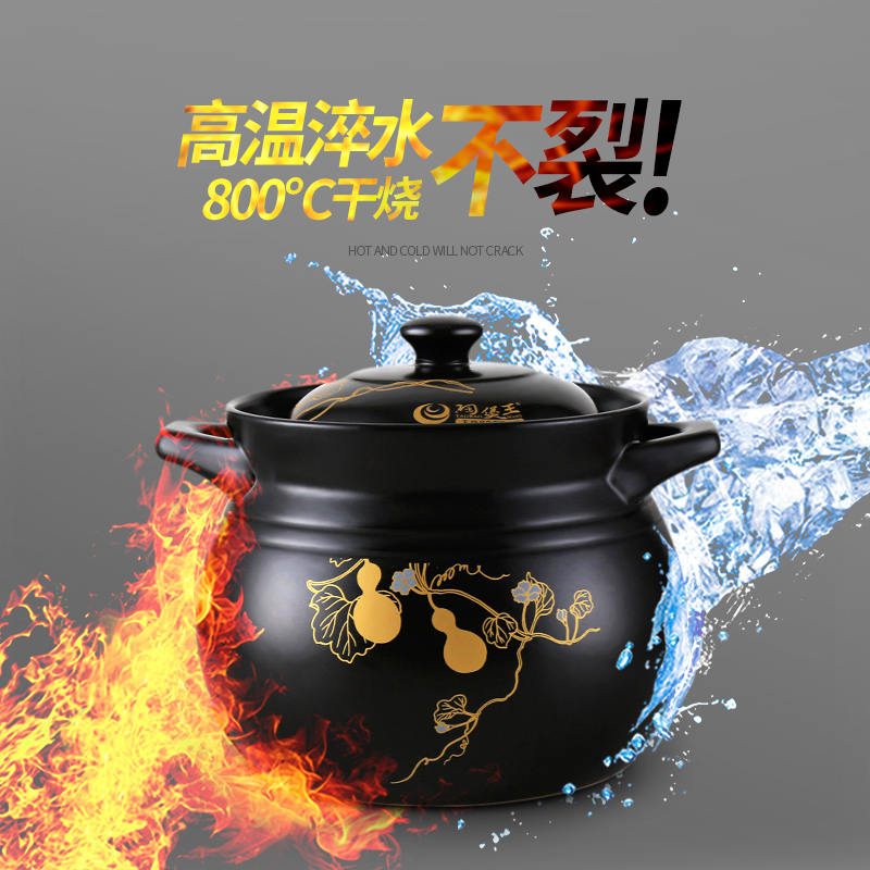【陶煲王福禄煲】砂锅煲汤汤煲家用烹饪健康滋补砂锅慢炖陶瓷汤煲干烧不裂