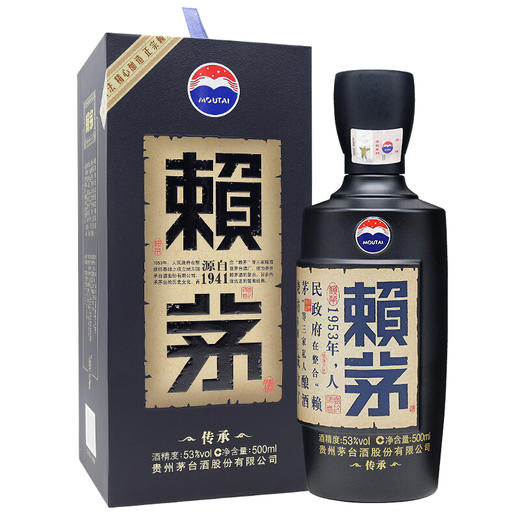 茅台 赖茅 传承蓝 53度 500ml 酱香型白酒 单瓶装 新老包装随机发货 商品图0