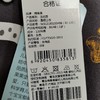 棉果果春秋季男童大毛圈抓绒圆领卫衣M312180220498 商品缩略图3