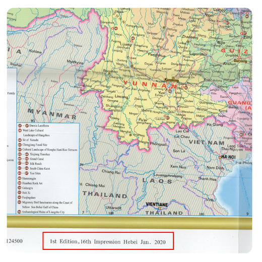 中国地图（全英文），0.76m x 0.54m，中国地图新版可贴墙壁书房办公室装饰地图译名规范约中国地图出版社 商品图1