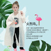 火烈鸟韩版儿童雨衣男女童透明厚款创意火烈鸟图案防水雨披PS20816 商品缩略图0