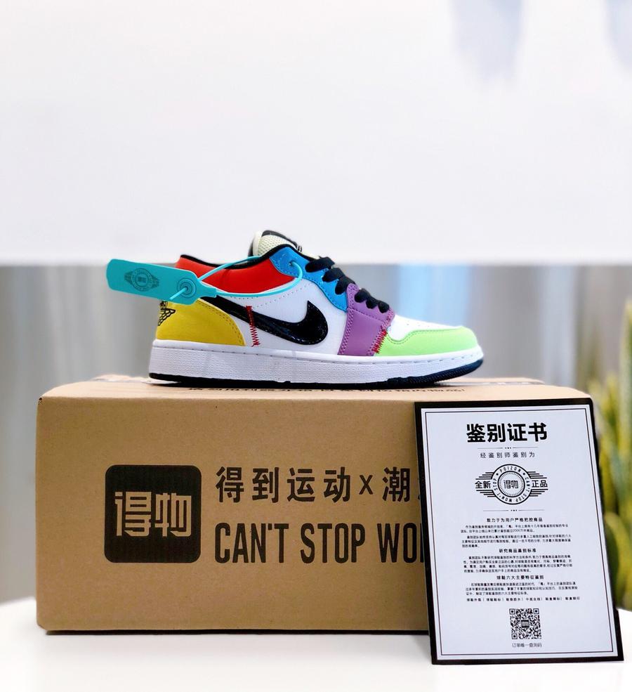 点此购买 乔丹aj男女彩色拼接马卡龙球鞋 98 151634