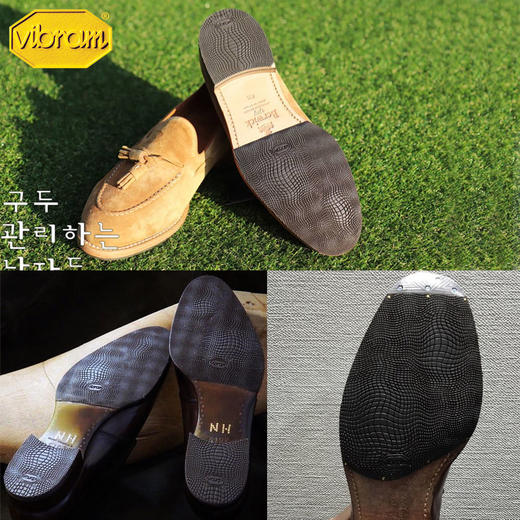意大利进口韦伯Vibram鞋材鞋底前掌后掌贴2340 5340 商品图1