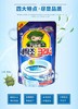 韩国山精灵-洗衣机槽清洗剂除杀菌去味除霉450g-会员6折 商品缩略图3