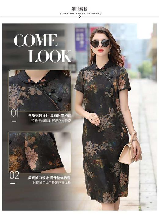 香云纱假两件，中长裙 商品图2