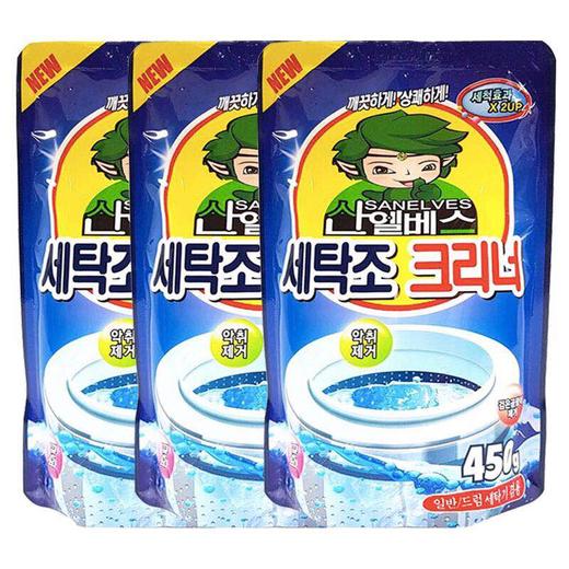 韩国山精灵-洗衣机槽清洗剂除杀菌去味除霉450g-会员6折 商品图0