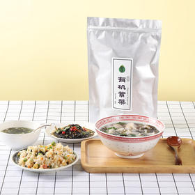 鲜8头水有机紫菜2袋装，有机认证，鲜美细嫩