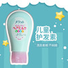 日本花王儿童泡泡洗发水300ml护发素180g 商品缩略图3
