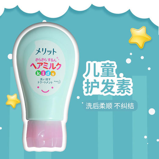 日本花王儿童泡泡洗发水300ml护发素180g 商品图3