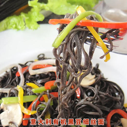 有机认证 意大利有机黑豆细丝面条无麸质 满百包邮 商品图2