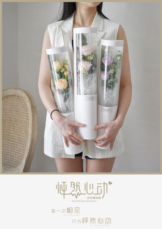 QY怦然心动礼盒（5个/包） 商品图13