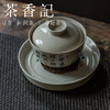 茶香记 景德镇 手作 青花手绘干泡盘 岁朝图梅花壶承 茶道零配 朝花惜瓷 商品缩略图4