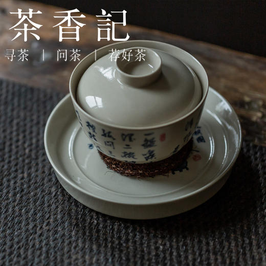 茶香记 景德镇 手作 青花手绘干泡盘 岁朝图梅花壶承 茶道零配 朝花惜瓷 商品图4