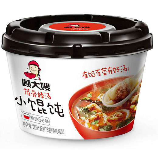 【顾大嫂小馄饨、2盒】 筒骨浓汤零食云吞小混沌方便速食73g 商品图0