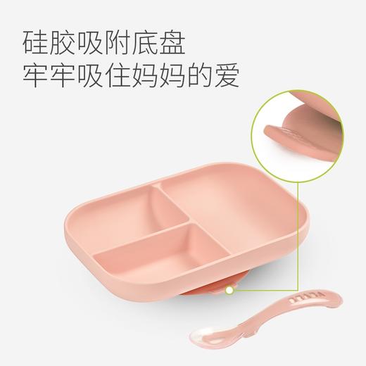 法国Beaba 硅胶餐具套装 硅胶分隔餐盘+勺子 婴儿辅食碗硅胶吸盘碗勺儿童餐具 商品图5