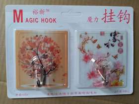 裕新魔力挂钩2个装*4组(1111812)