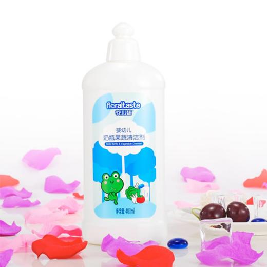 新店开业-花儿滋婴幼儿奶瓶果蔬清洁剂400ML/HI026 商品图0