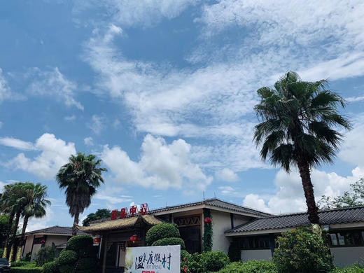 【错峰出游】花园标双 商品图5