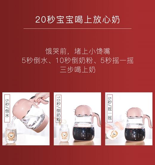 小白熊恒温调奶器1200ml HL-0960JPY带授权招加盟代理 商品图12