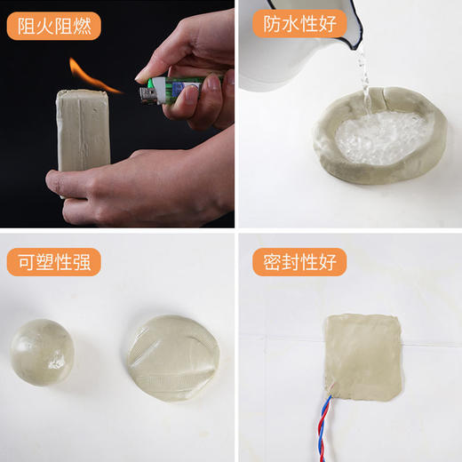 空调孔密封胶泥家用补墙洞橡皮泥防水下水管道封堵泥巴防老鼠防虫 商品图1