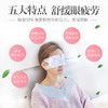 日本花王蒸汽眼罩12片/盒 商品缩略图5