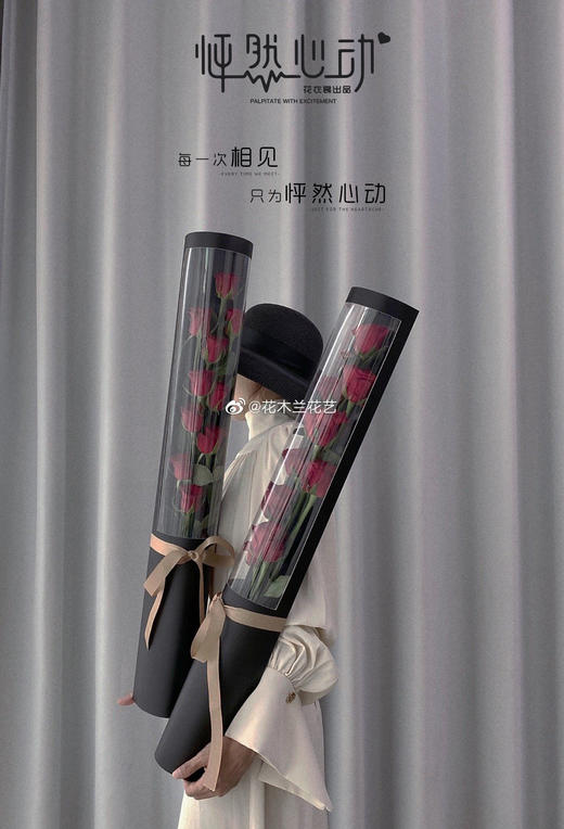 QY怦然心动礼盒（5个/包） 商品图14