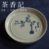 茶香记 景德镇 手作 青花手绘干泡盘 岁朝图梅花壶承 茶道零配 朝花惜瓷 商品缩略图0