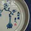 茶香记 景德镇 手作 青花手绘干泡盘 岁朝图梅花壶承 茶道零配 朝花惜瓷 商品缩略图1