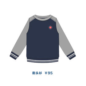 诸暨中学—套头衫