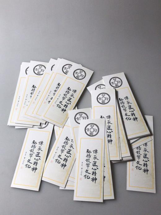 《中国古钱大集》五册全  作者钤印本赠定制书签 商品图11