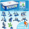 邦宝6935机械齿轮编程stem6932机器人小学生教具拼装电子积木玩具 商品缩略图6