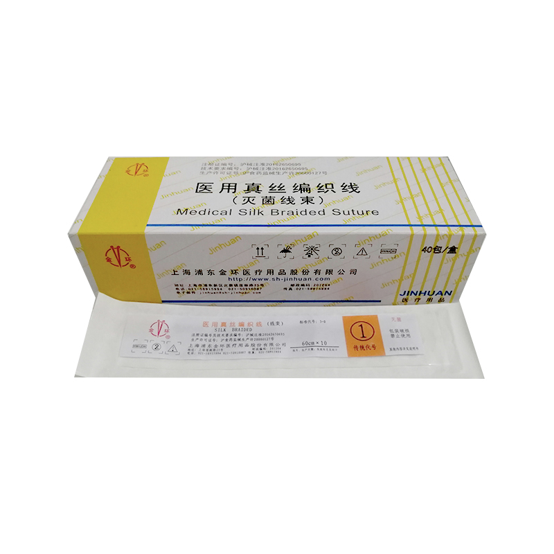 医用真丝编织线【金环 医用真丝编织线（灭菌缝线 只有线不带针）1# 3-0  1包】A614
